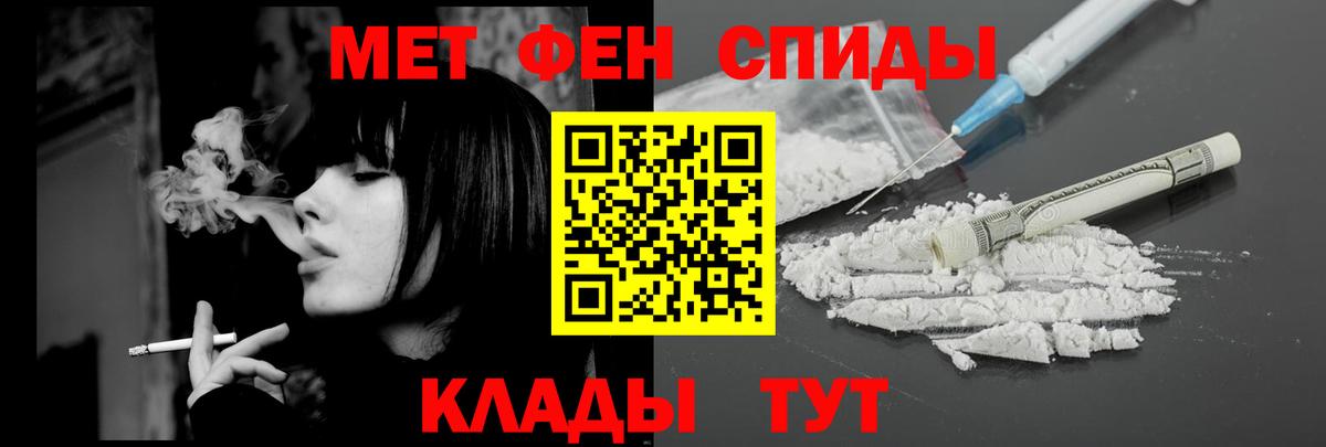 Amphetamine 97%  Вход с VPN  Орёл 