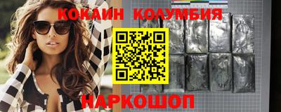 герыч Севастополь