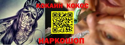 герыч Севастополь