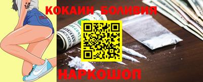 дживик Северобайкальск