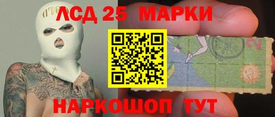 мдма Славянск-на-Кубани
