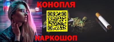 дистиллят марихуана Славгород