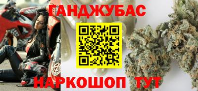 дистиллят марихуана Славгород