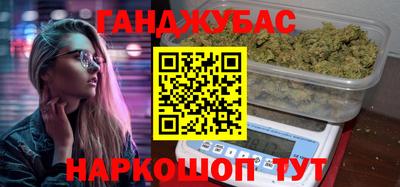 дистиллят марихуана Славгород
