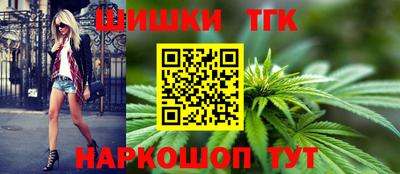 дистиллят марихуана Славгород
