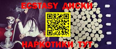 мдма Славянск-на-Кубани