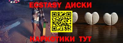 дживик Северобайкальск
