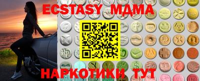 мдма Славянск-на-Кубани