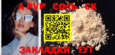 дистиллят марихуана Славгород