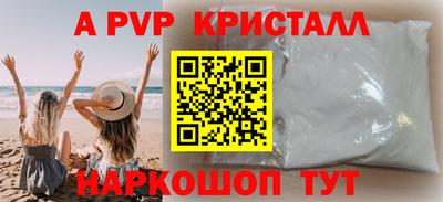 дистиллят марихуана Славгород