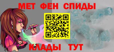 мдма Славянск-на-Кубани