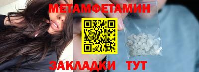 мдма Славянск-на-Кубани