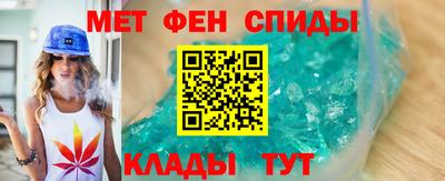 мдма Славянск-на-Кубани