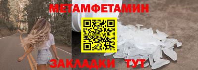 мдма Славянск-на-Кубани