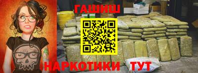 Альфа ПВП Сланцы