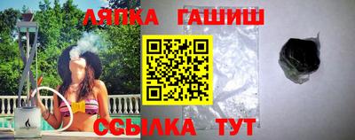 Альфа ПВП Сланцы