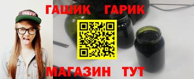 Альфа ПВП Сланцы