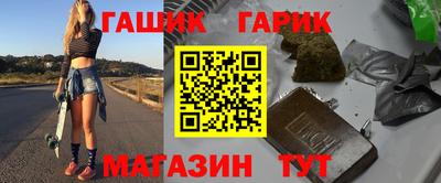 дживик Северобайкальск