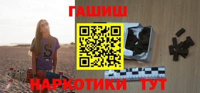 Альфа ПВП Сланцы