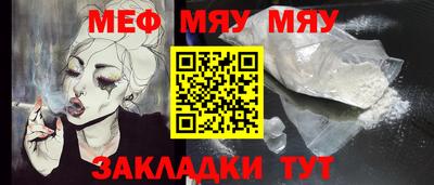 Альфа ПВП Сланцы