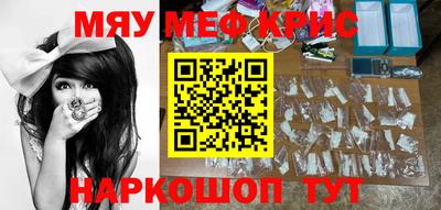 мдма Славянск-на-Кубани
