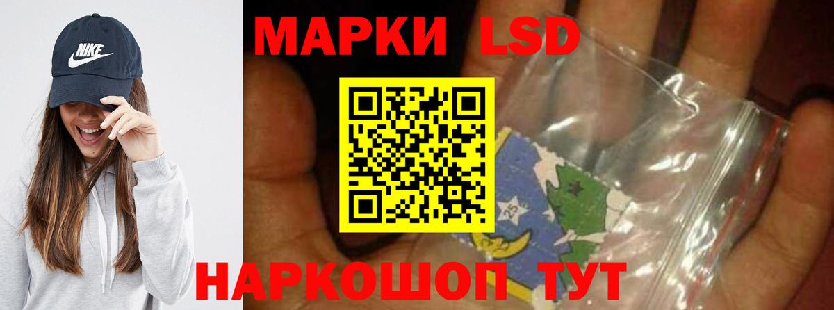 Орёл  Лсд 25 экстази кислота  LSD-25 экстази ecstasy  Вход с VPN 