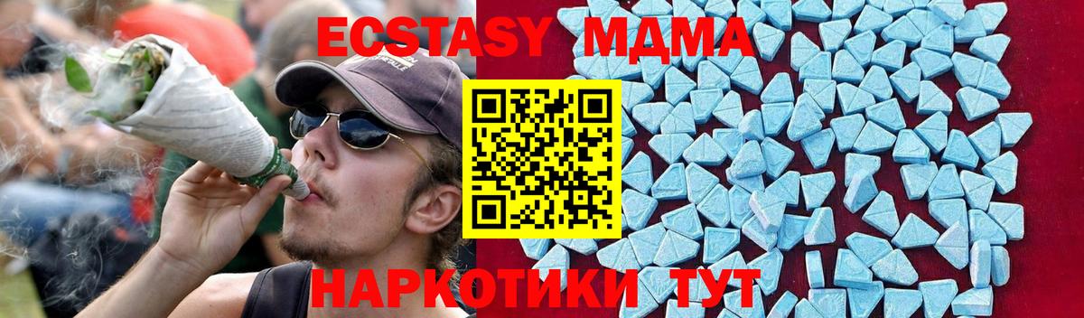 ГАШ  Кокаин  Бошки Шишки  COCAIN  Гашиш  Вход с VPN  МДМА  Орёл  Меф кристаллы 
