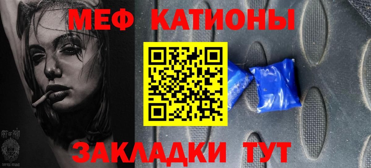 МЕФ мука Орёл