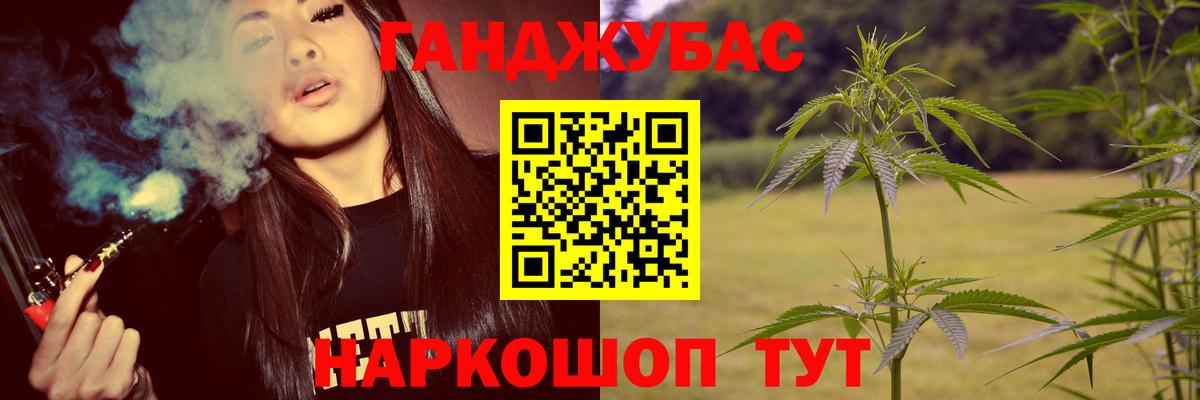 Орёл  Бошки марихуана ГИДРОПОН  Вход с VPN  Шишки марихуана Amnesia 